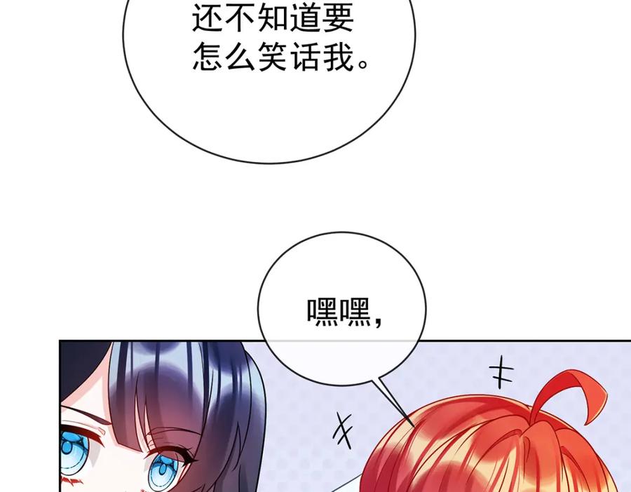恶役千金与魔王小姐 第15话 你脱衣服干嘛！ 第91页