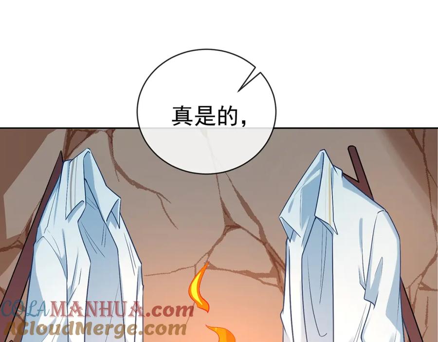 恶役千金与魔王小姐 第15话 你脱衣服干嘛！ 第69页