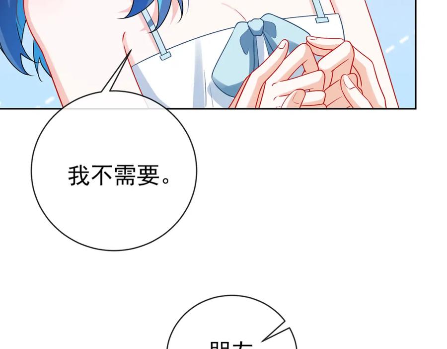 恶役千金与魔王小姐 第15话 你脱衣服干嘛！ 第139页