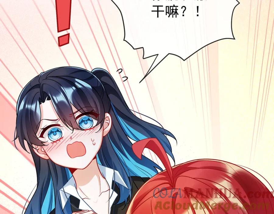 恶役千金与魔王小姐 第15话 你脱衣服干嘛！ 第21页