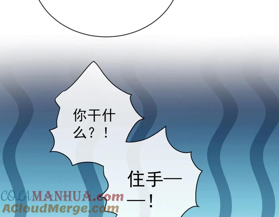 恶役千金与魔王小姐 第15话 你脱衣服干嘛！ 第65页