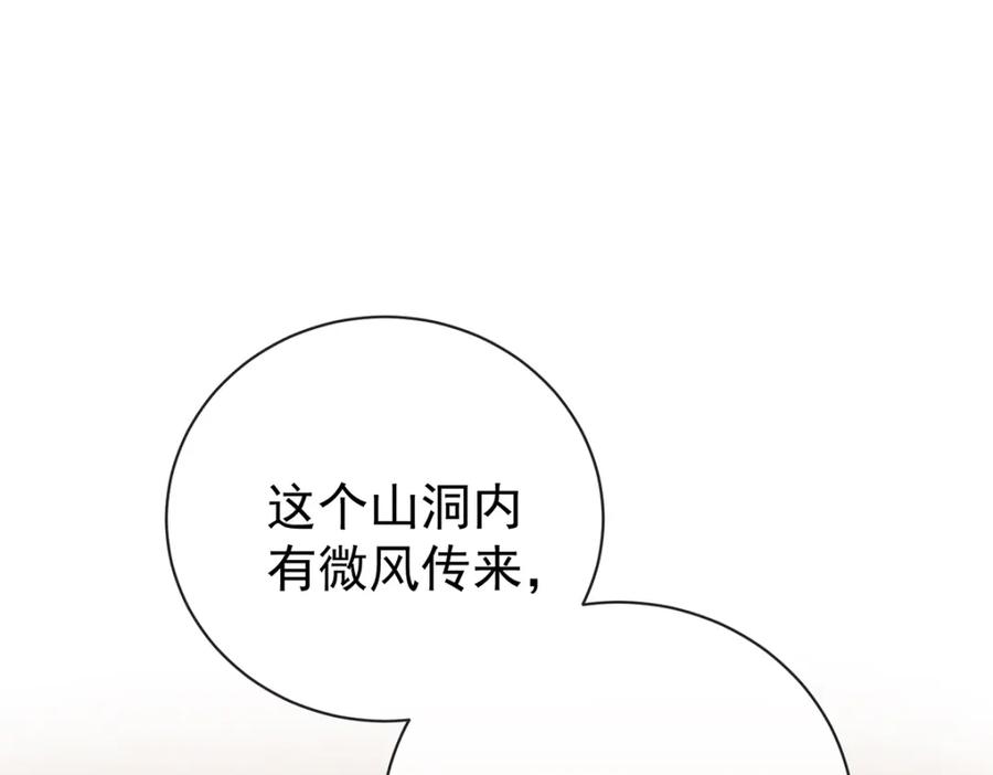 恶役千金与魔王小姐 第15话 你脱衣服干嘛！ 第159页