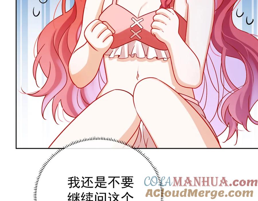 恶役千金与魔王小姐 第15话 你脱衣服干嘛！ 第157页