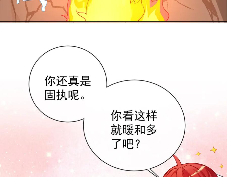 恶役千金与魔王小姐 第15话 你脱衣服干嘛！ 第71页