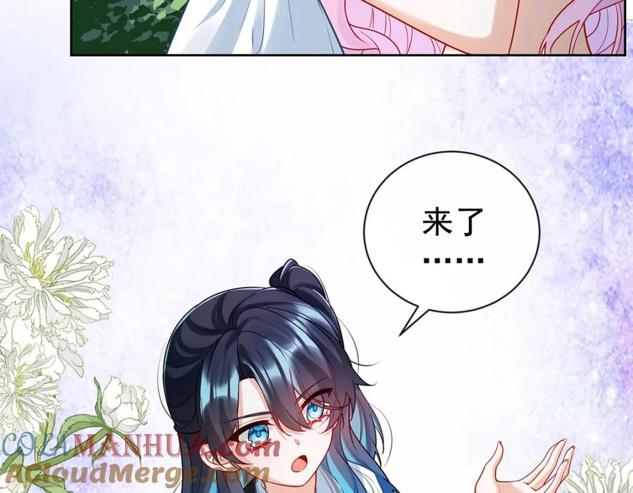 恶役千金与魔王小姐 第15话 你脱衣服干嘛！ 第13页