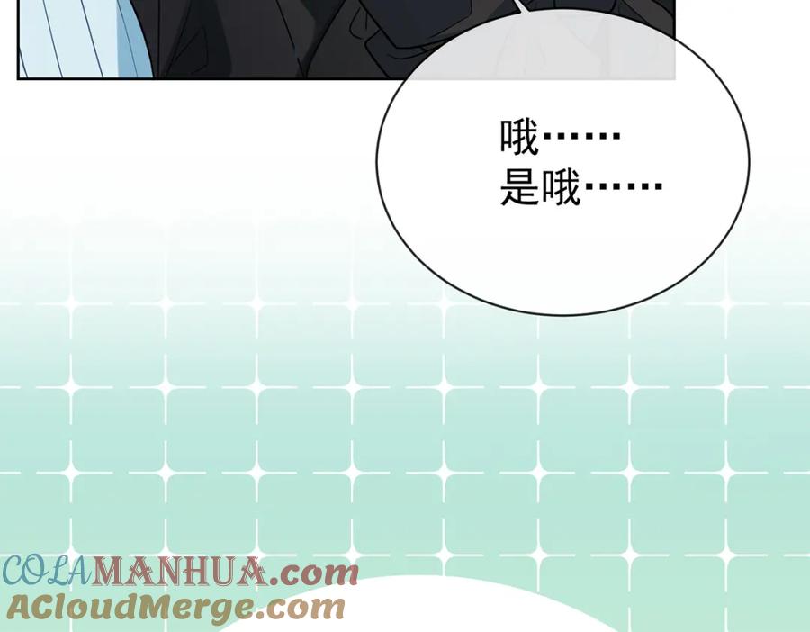 恶役千金与魔王小姐 第15话 你脱衣服干嘛！ 第29页