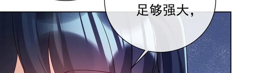 恶役千金与魔王小姐 第15话 你脱衣服干嘛！ 第114页
