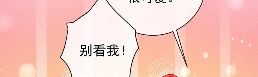 恶役千金与魔王小姐 第15话 你脱衣服干嘛！ 第84页