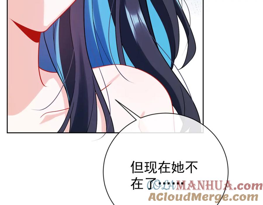 恶役千金与魔王小姐 第15话 你脱衣服干嘛！ 第153页