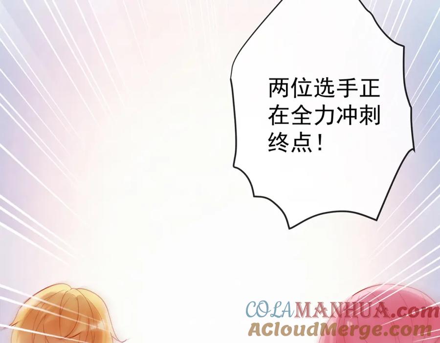 恶役千金与魔王小姐 第16话 疼吗？ 第137页