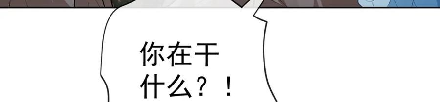 恶役千金与魔王小姐 第16话 疼吗？ 第62页
