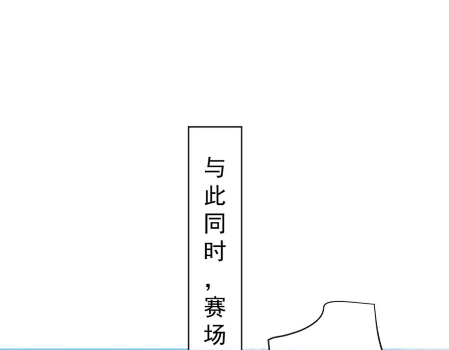 恶役千金与魔王小姐 第16话 疼吗？ 第107页