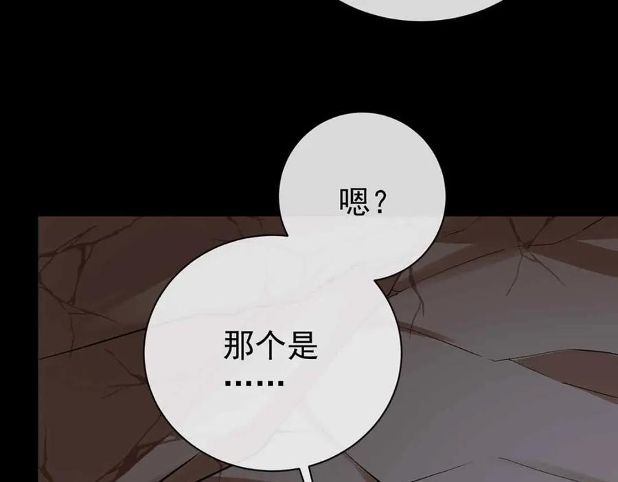 恶役千金与魔王小姐 第16话 疼吗？ 第31页
