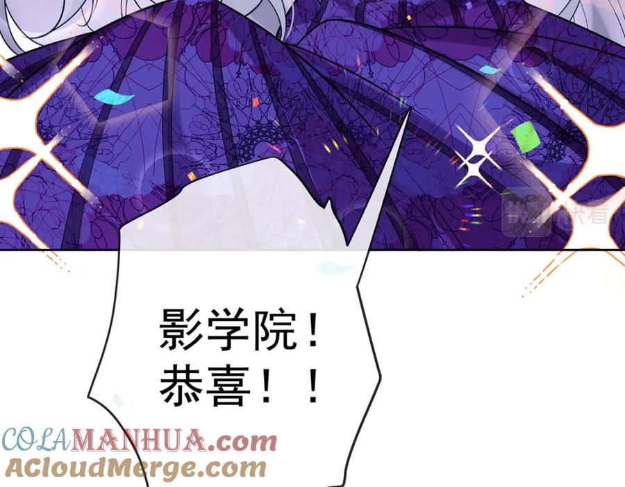 恶役千金与魔王小姐 第16话 疼吗？ 第153页