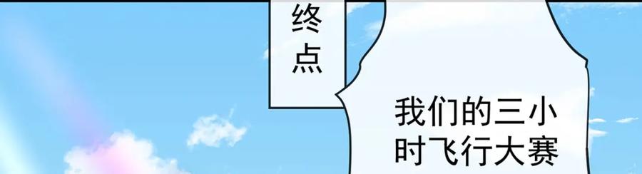 恶役千金与魔王小姐 第16话 疼吗？ 第108页