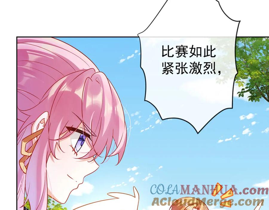 恶役千金与魔王小姐 第16话 疼吗？ 第129页