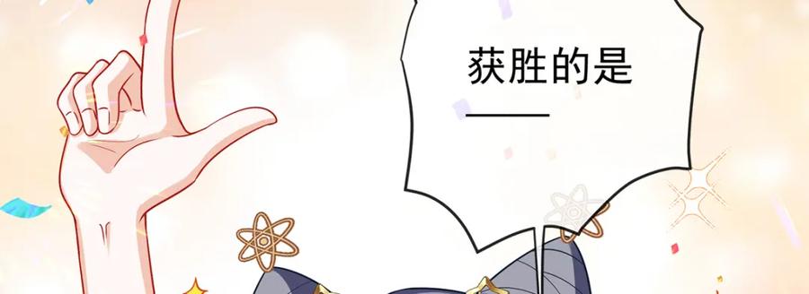 恶役千金与魔王小姐 第16话 疼吗？ 第150页