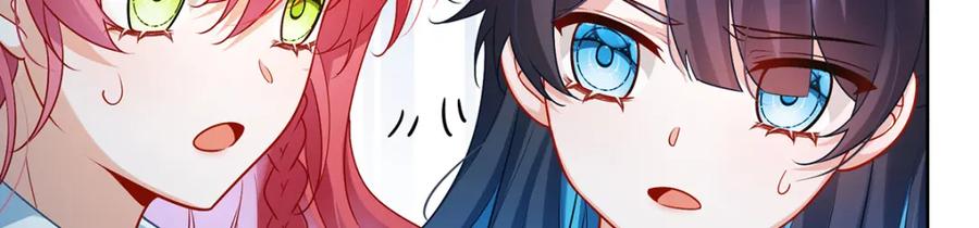恶役千金与魔王小姐 第16话 疼吗？ 第40页
