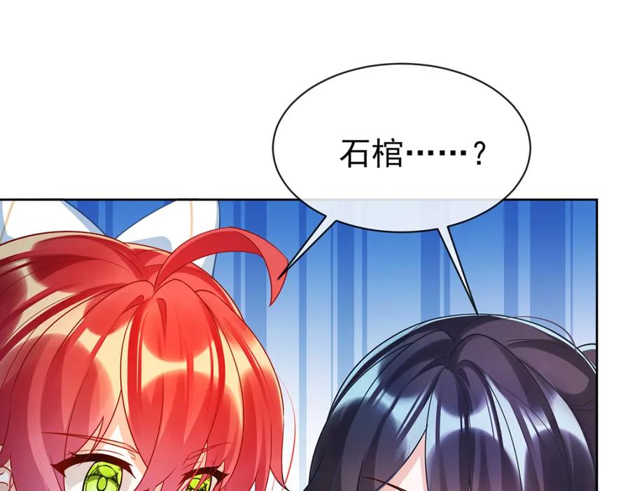 恶役千金与魔王小姐 第16话 疼吗？ 第39页