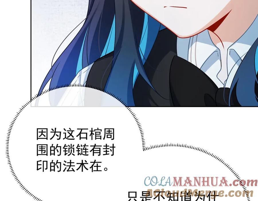 恶役千金与魔王小姐 第16话 疼吗？ 第53页