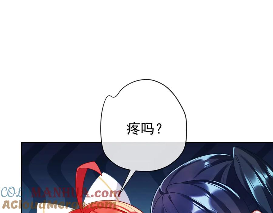 恶役千金与魔王小姐 第16话 疼吗？ 第89页