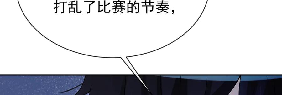 恶役千金与魔王小姐 第17话 最重要的人有一个就够了 第144页