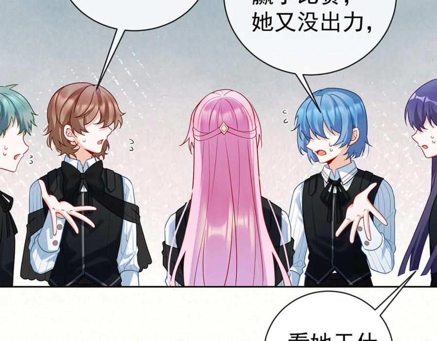 恶役千金与魔王小姐 第17话 最重要的人有一个就够了 第71页
