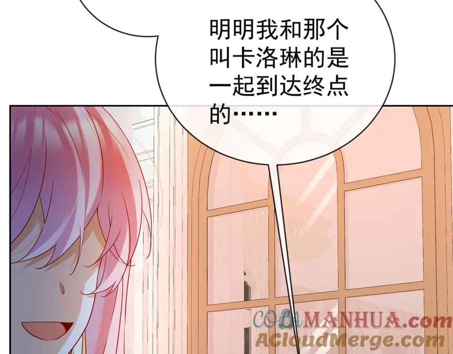 恶役千金与魔王小姐 第17话 最重要的人有一个就够了 第53页
