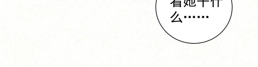 恶役千金与魔王小姐 第17话 最重要的人有一个就够了 第72页