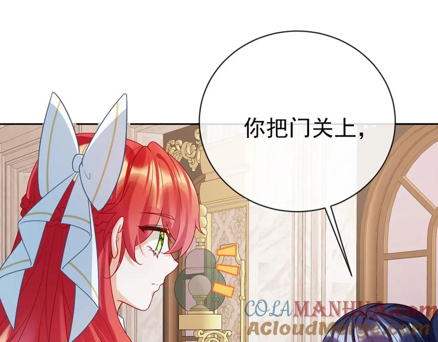 恶役千金与魔王小姐 第17话 最重要的人有一个就够了 第85页