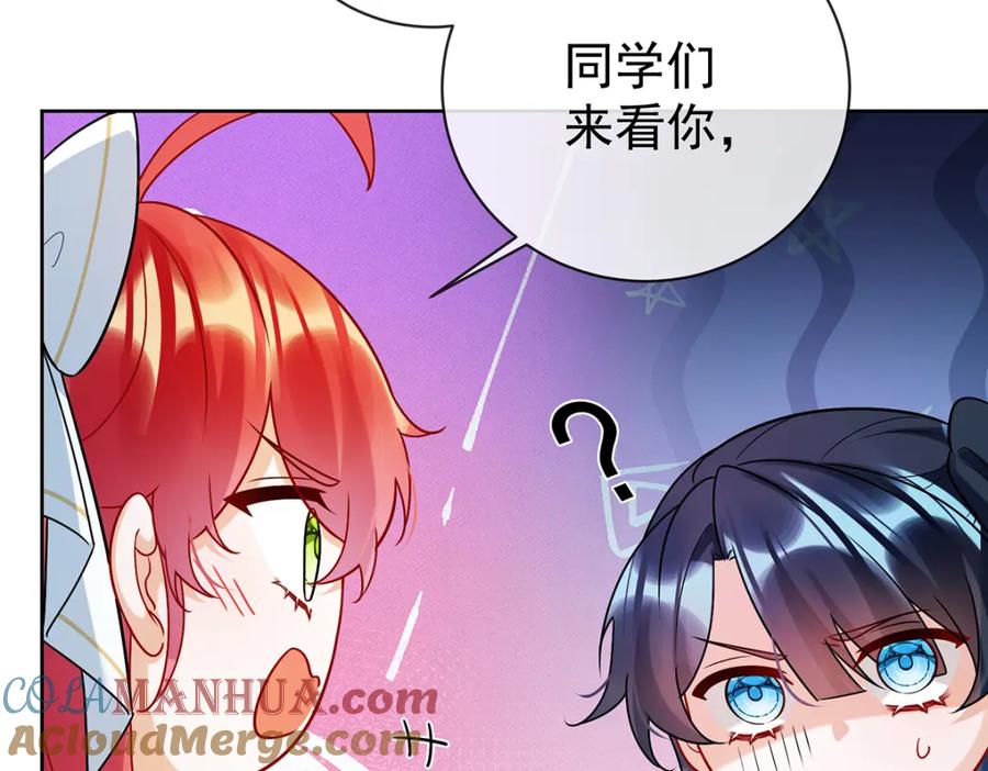 恶役千金与魔王小姐 第17话 最重要的人有一个就够了 第89页