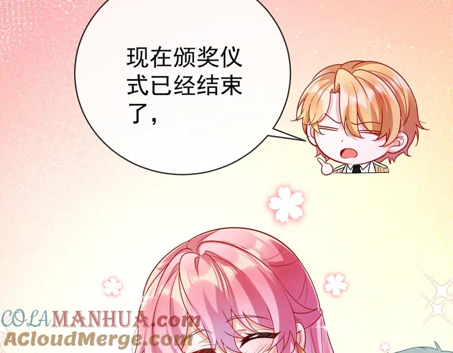 恶役千金与魔王小姐 第17话 最重要的人有一个就够了 第57页