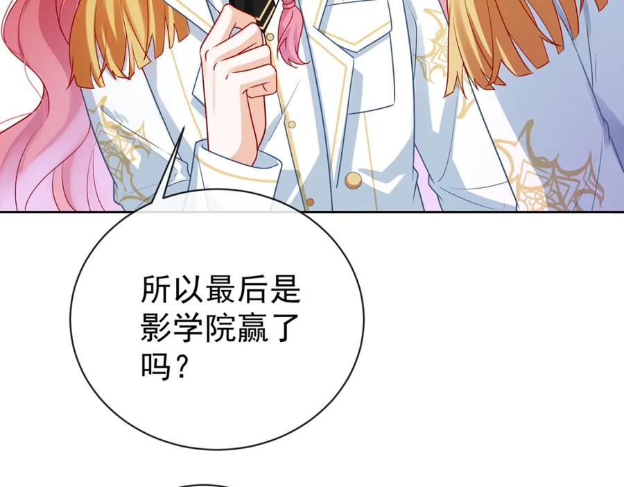 恶役千金与魔王小姐 第17话 最重要的人有一个就够了 第51页