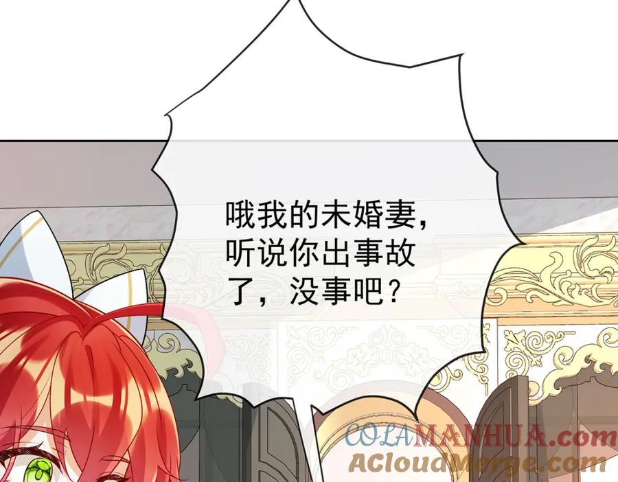 恶役千金与魔王小姐 第17话 最重要的人有一个就够了 第29页