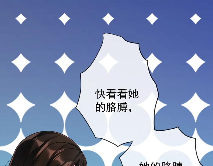 恶役千金与魔王小姐 第17话 最重要的人有一个就够了 第11页