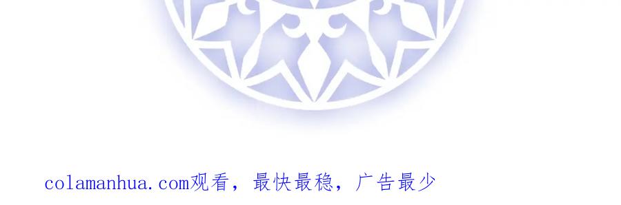 恶役千金与魔王小姐 第17话 最重要的人有一个就够了 第162页