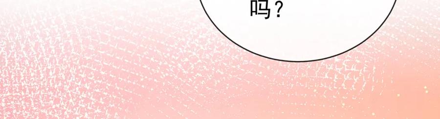 恶役千金与魔王小姐 第18话 帮小笨蛋补习 第96页