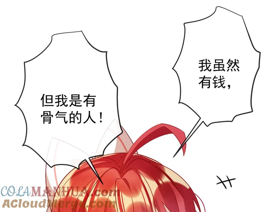 恶役千金与魔王小姐 第18话 帮小笨蛋补习 第149页