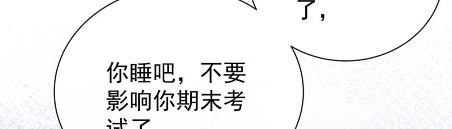 恶役千金与魔王小姐 第18话 帮小笨蛋补习 第130页