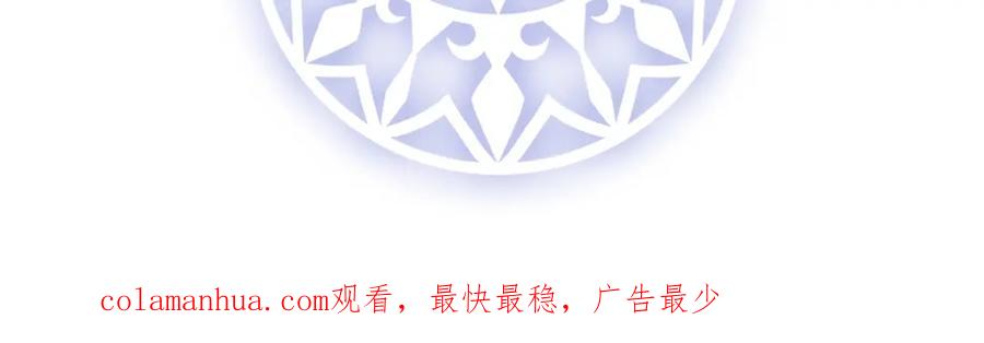 恶役千金与魔王小姐 第18话 帮小笨蛋补习 第162页