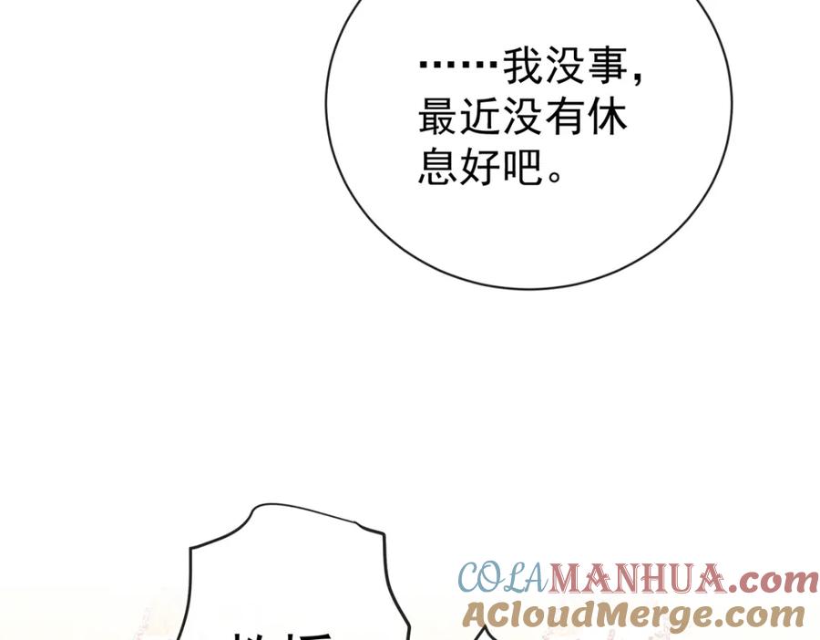 恶役千金与魔王小姐 第18话 帮小笨蛋补习 第53页
