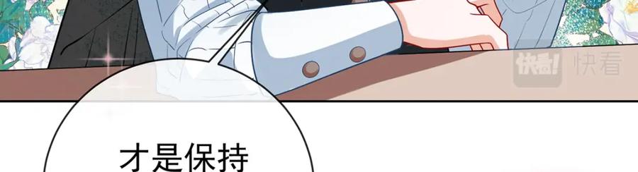 恶役千金与魔王小姐 第18话 帮小笨蛋补习 第100页