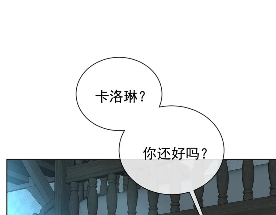 恶役千金与魔王小姐 第18话 帮小笨蛋补习 第127页