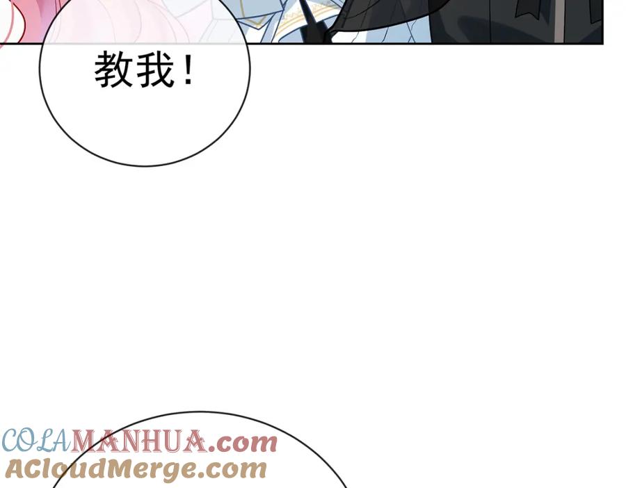 恶役千金与魔王小姐 第18话 帮小笨蛋补习 第21页