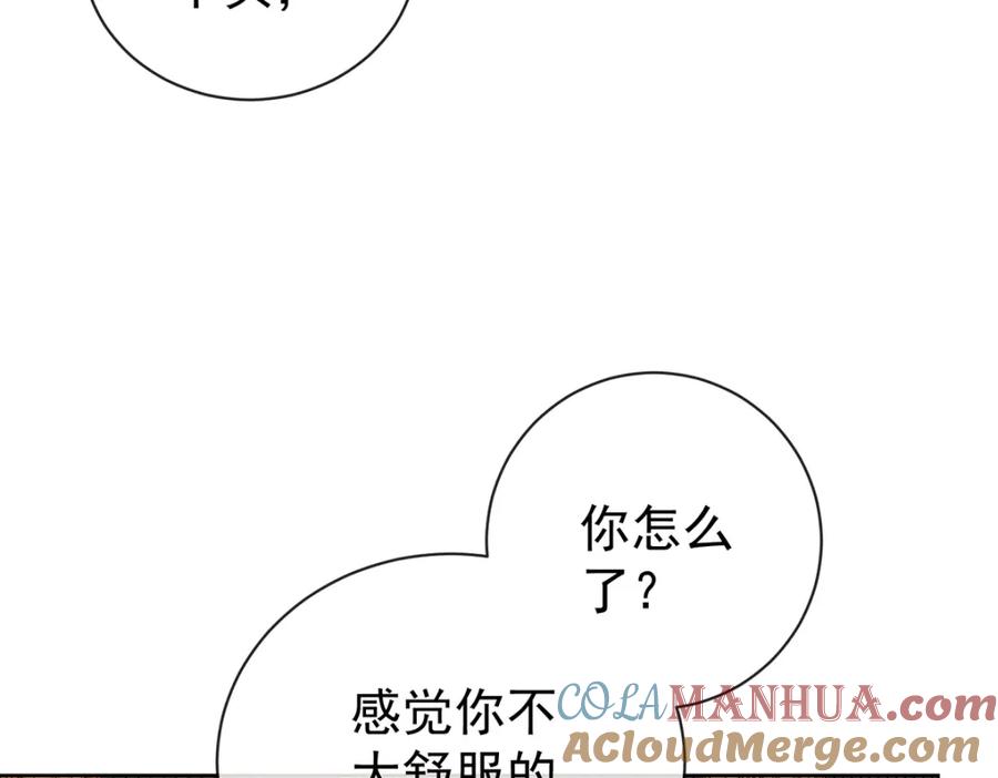 恶役千金与魔王小姐 第18话 帮小笨蛋补习 第49页