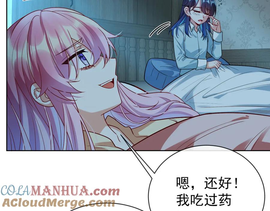 恶役千金与魔王小姐 第18话 帮小笨蛋补习 第129页