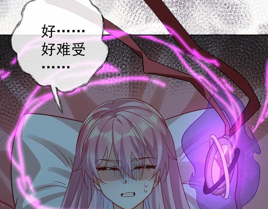 恶役千金与魔王小姐 第18话 帮小笨蛋补习 第123页