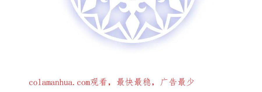 恶役千金与魔王小姐 第19话 落困的大小姐 第198页