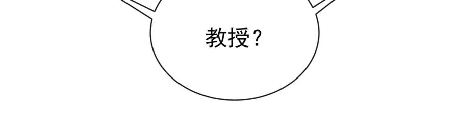 恶役千金与魔王小姐 第19话 落困的大小姐 第36页