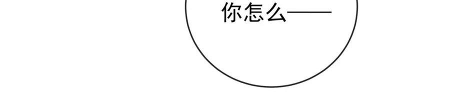 恶役千金与魔王小姐 第19话 落困的大小姐 第146页